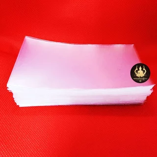 [ลูกค้าใหม่ 1บาท]ซองใส่ลอตเตอรี่ ซองสลากกินแบ่ง ซองแก้ว OPP 2.5x5นิ้ว คุณภาพดี ป้องกันน้ำและฝุ่น