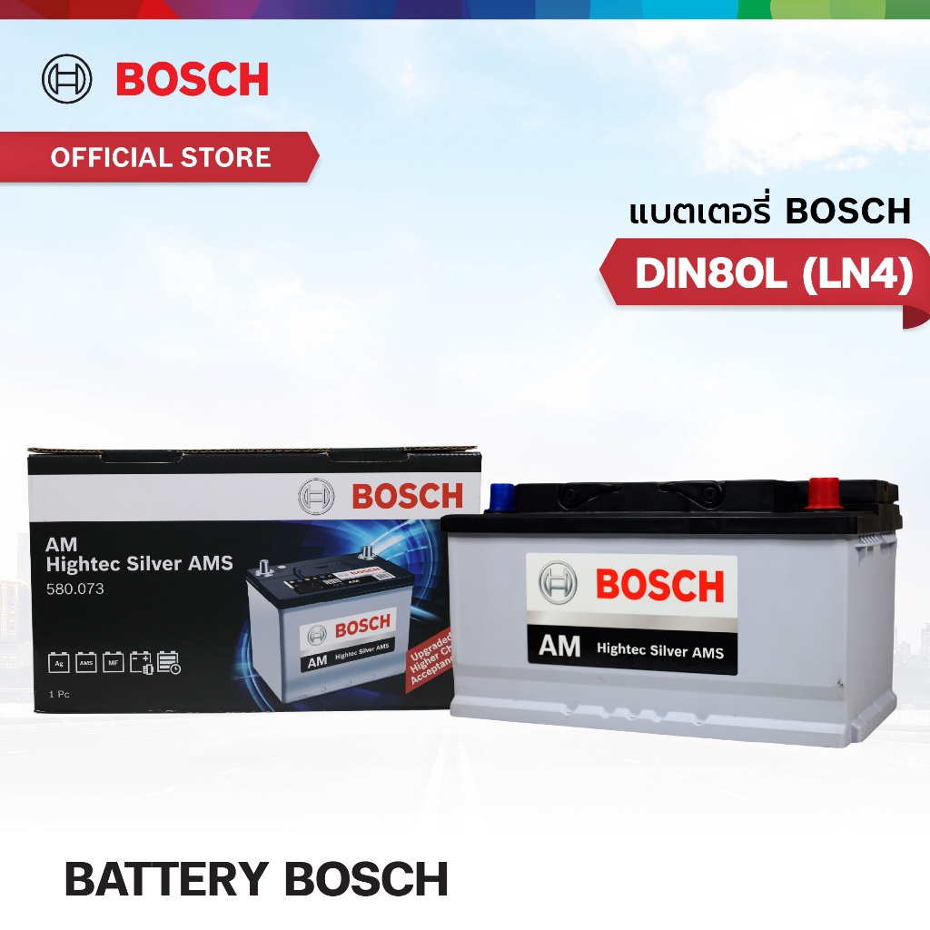 BOSCH แบตเตอรี่รถยนต์ รุ่น DIN80L LN4 (0092S57187)