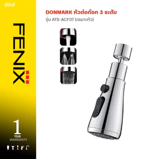DONMARK หัวต่อก๊อกน้ำ หมุนได้รอบ 360 รุ่น ATS