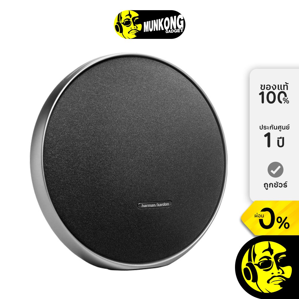 Harman Kardon Onyx Studio 9 ลำโพงไร้สาย