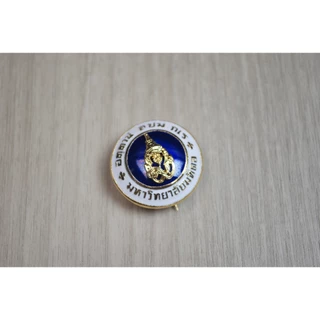หัวเข็มขัด ม.มหิดล เครื่องแบบนักศึกษา พร้อมส่งไว