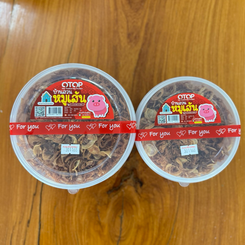 (หมูเส้นจะแหลกระหว่างขนส่ง)หมูเส้นบ้านสวน 200กรัม 300กรัม หมูฝอย ของฝากเมืองระยอง หมดอายุ30/11/69 รูปที่ 6