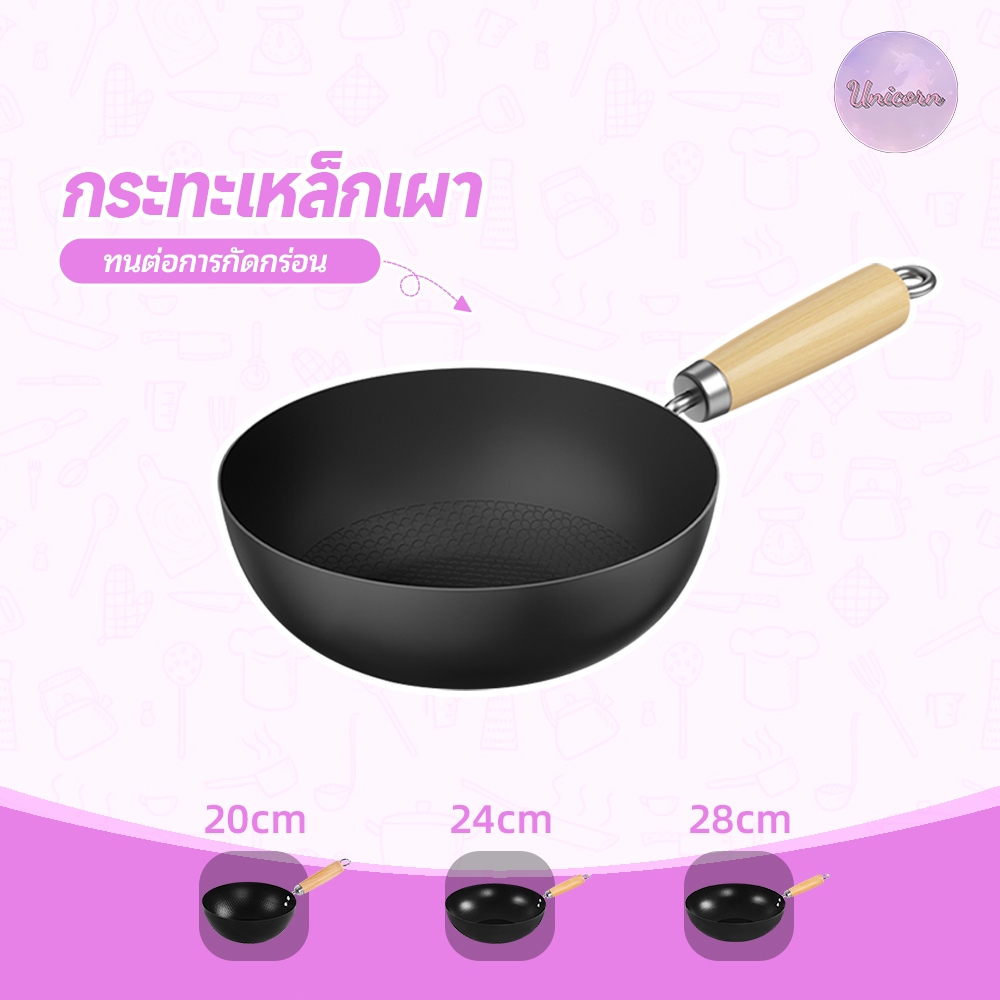 กระทะก้นลึก หม้ออเนกประสงค์ กระทะผัด มี 3 ขนาดให้เลือก Non-stick Pot ป้องกันคราบติดต้านทานควันไฟ ทนทาน ปลอดภัย