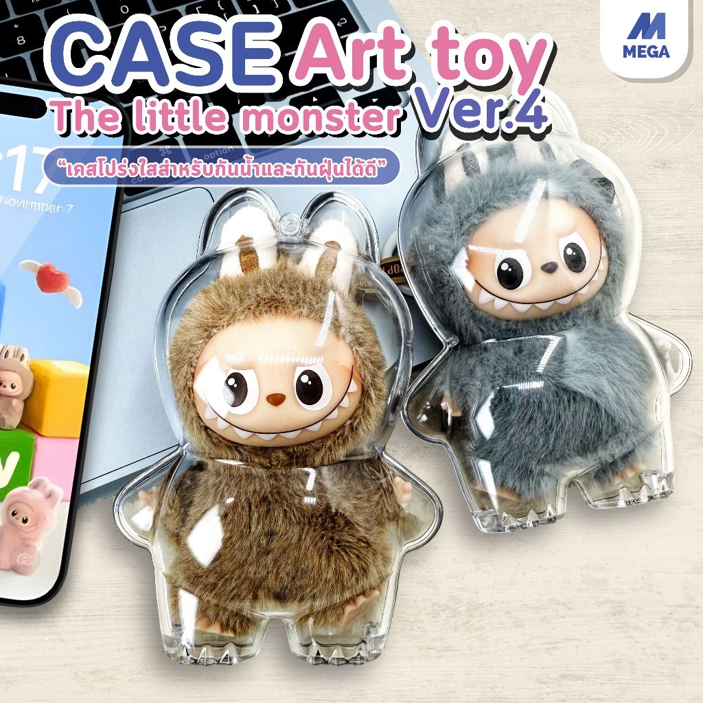 【พร้อมส่งจากไทย】V4 เคสใสป้องกัน จี้กระเป๋าเป้ป้องกัน ชุดเสื้อผ้า อุปกรณ์พวงกุญแจ v1 v2 v3 v4 {ไม่รวมตุ๊กตา}