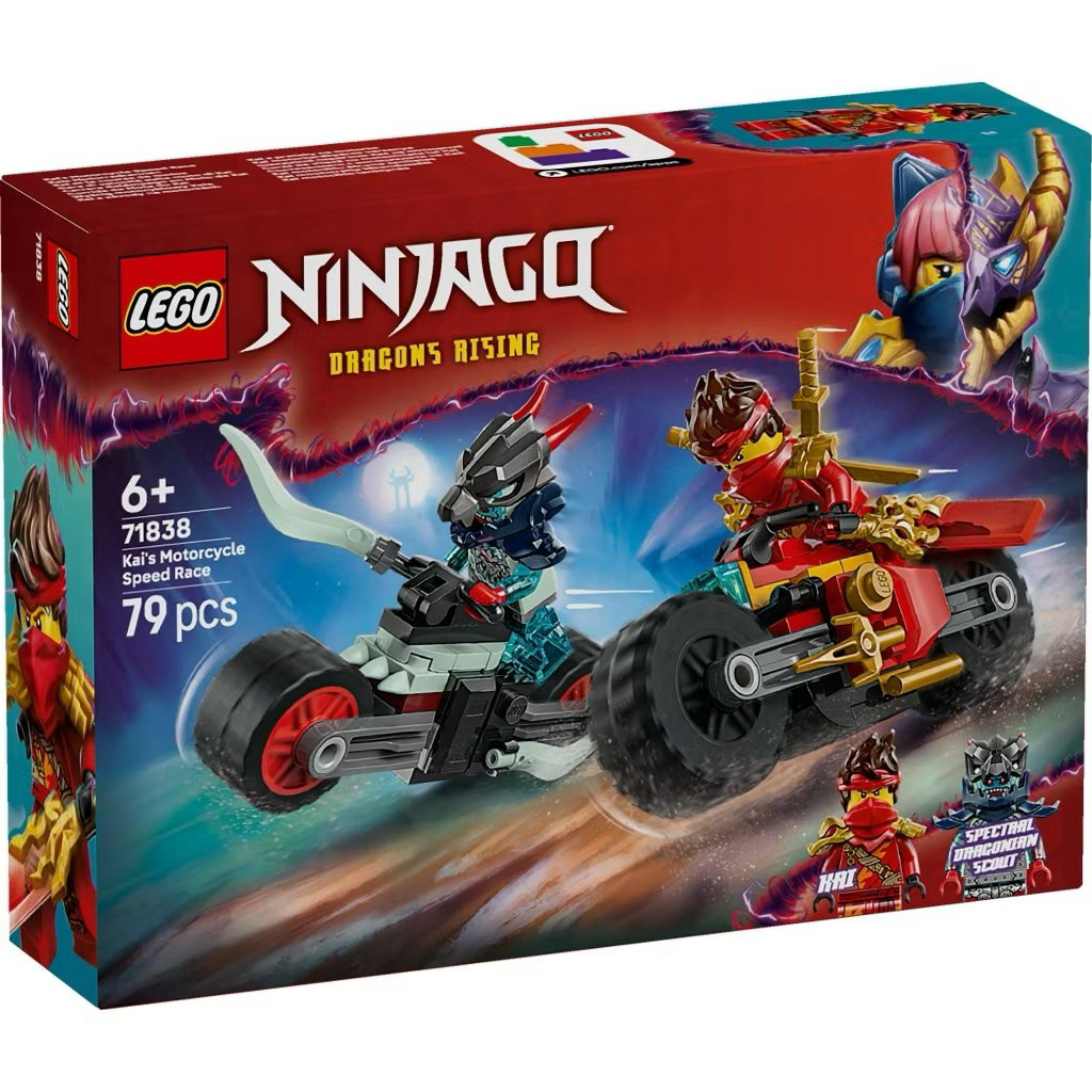 Lego Ninjago 71838 Kai's Motorcycle Speed Race by Bricks_Kp