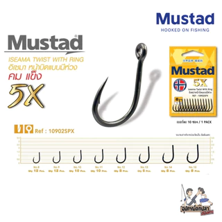 ตัวเบ็ด Mustad ISEAMA รหัส 10902SPX หน้าบิด แบบมีห่วง คม แข็ง 5X