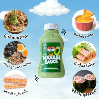 ดิปวาซาบิ Wasabi Mayo🍙🍣วาซาบิมาโย ดิปซอสวาซาบิ ผสมโนริสาหร่าย ไม่มีไขมันทรานส์ ไม่ผงชูรส 500 g