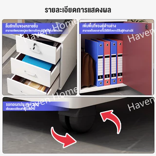 [8.8] ตู้เก็บเอกสาร มีล้อ ตู้เก็บของ สำนักงาน มีกุญแจล็อค ตู้ลิ้นชัก เลื่อนได้ ตู้ข้างเตียง 3 ชั้น 1 ประตู