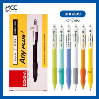 (ยกกล่อง/12ด้าม) ปากกา ปากกาลูกลื่น Anyplus+ Dong-A หัว 0.5 mm หมึกน้ำเงิน ดำ แดง