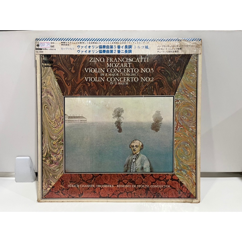 1LP Vinyl Records แผ่นเสียงไวนิลMozart Violin Concertos No 2 & No 5 - Zino Francescatti, Zurich Cham