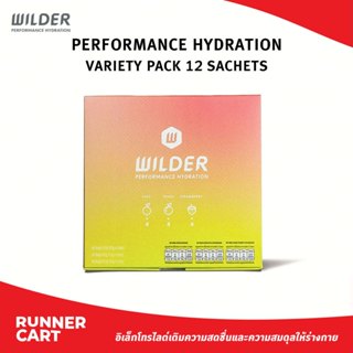 WILDER PERFORMANCE HYDRATION - VARIETY PACK 12 SACHETS อิเล็…