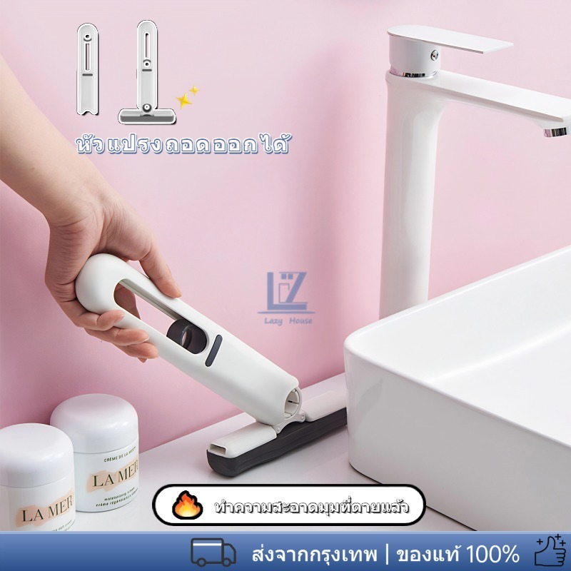 【พร้อมสต็อก|ส่งจากกทม】ม็อบมินิแบบมีฟังก์ชันการดูดซับน้ำที่แข็งแกร่ง หัวไม้ฝ้ายหมุนได้และการออกแบบแบบแขวน