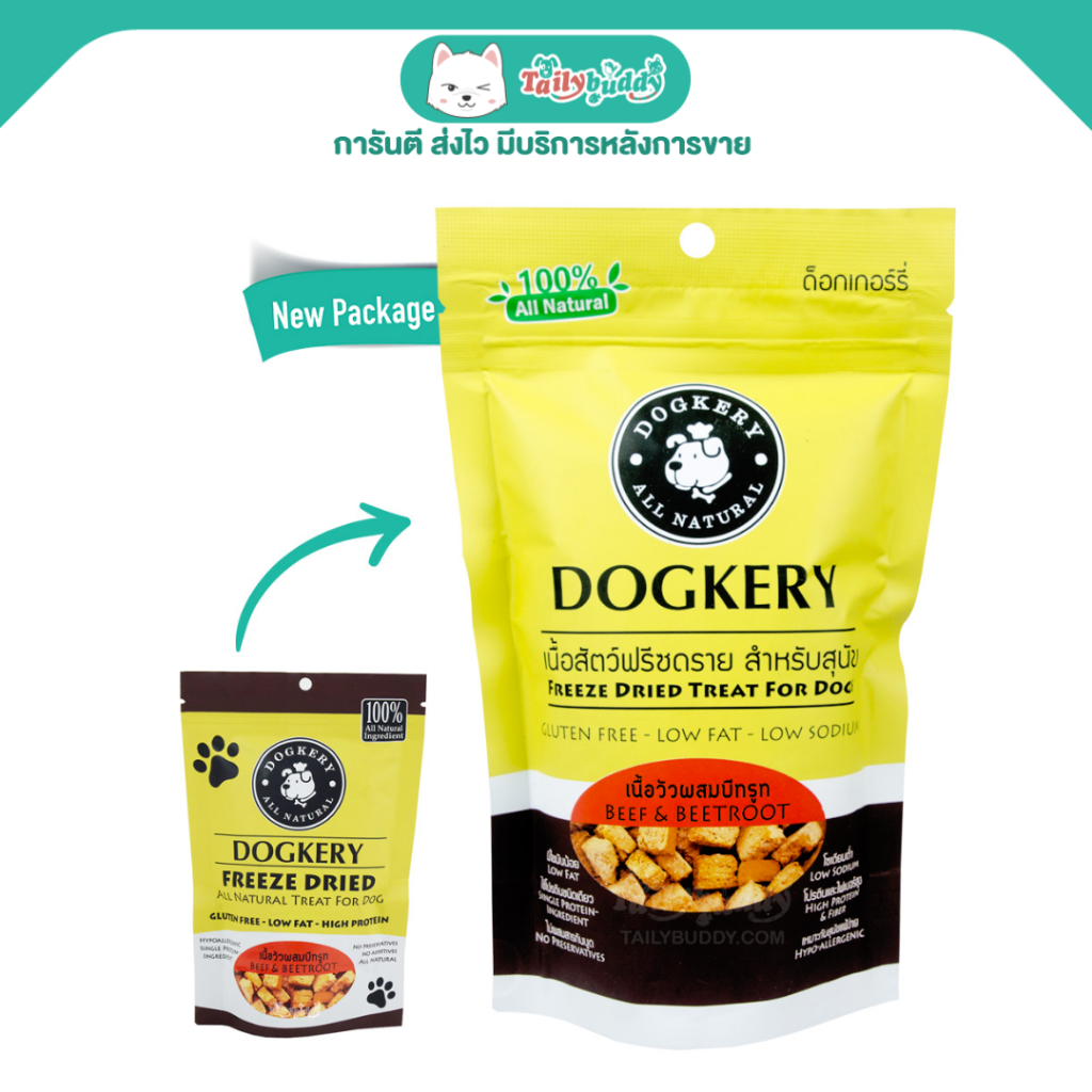 DOGKERY ฟรีซดราย เนื้อวัวผสมบีทรูธ ขนมสุนัข บำรุงหัวใจ/เลือด ทานได้แม้สุนัขแพ้ง่าย (30g)