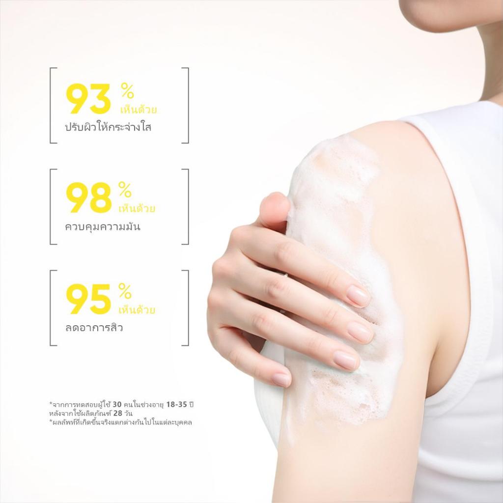 Gmeelan CALENDULA GOLD BRIGHTENING ESSENTIAL OIL SOAP 100g สบู่น้ำมันหอมระเหย เคนเลนดอล์ล โกว์ด ไบร์ดเทนนิ่ง - รูปที่ 2