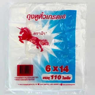 ถุงหูหิ้ว (แพ็ค 110 ใบ, 100 ใบ ) ถุงหูหิ้วตราม้า เนื้อบางเหนียว ฟู๊ดเกรดสำหรับใส่อาหาร ถุงหูหิ้วเกรดเอ