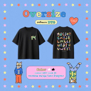 Catphabet / เสื้อยืดทรง Oversized และ Baby tee Custom A-Z(แจ้งตัวอักษรในหมายเหตุ)