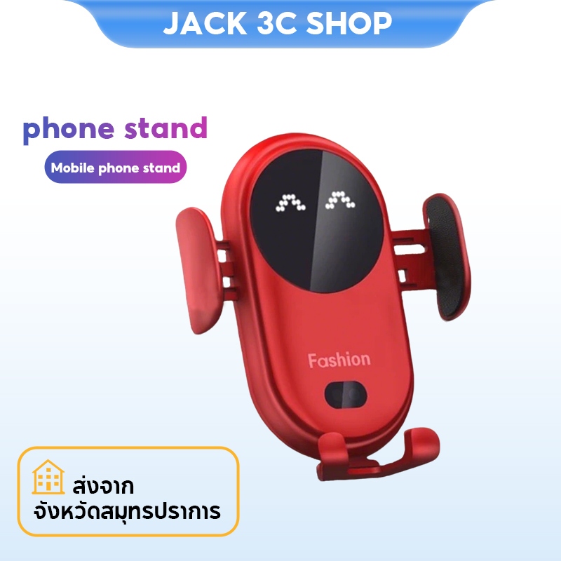 S11 ที่วางโทรศัพท์ในรถยนต์ แบบไร้สาย ระบบเซ็นเซอร์อัตโนมัติ ชาร์จไว