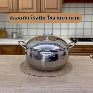 หม้อสแตนเลส ทรงแอปเปิ้ล มีหูจับ ฝาปิดสามารถห้อยได้ สามารถจุได้ 4ลิตร ใช้ได้กับทุกเตาNS16