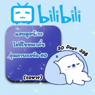 ดูได้ ดูดี 👍สำหรับลูกค้าคนพิเศษนะคะ