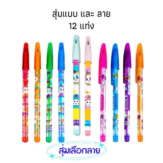ดินสอต่อไส้เพนคอม HB Pencom (12 แท่ง / 72 แท่ง)