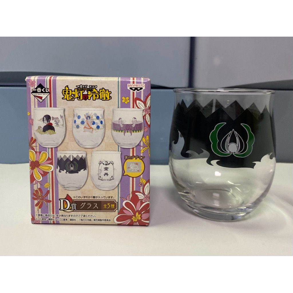 แก้วน้ำ Hoozuki no Reitetsu ขุมนรกสุดป่วนกับปีศาจหน้าตาย