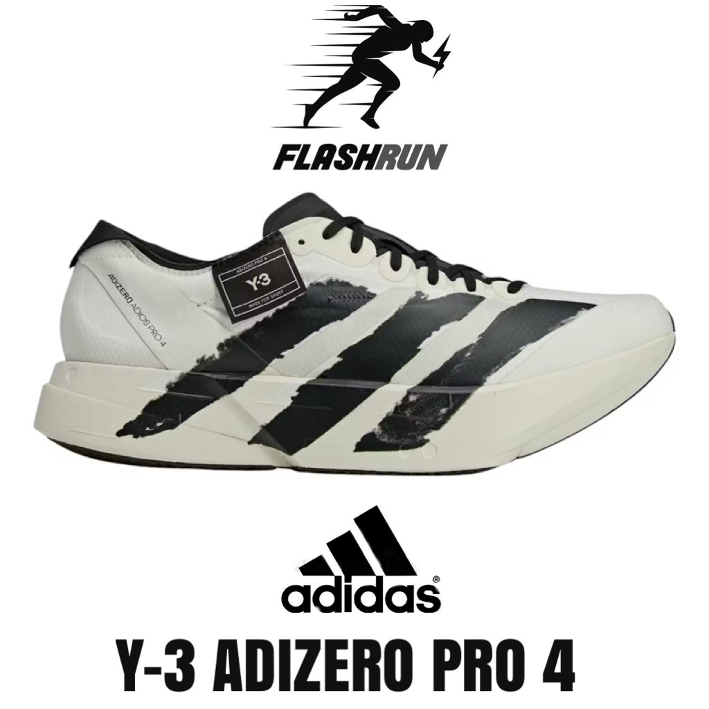 รองเท้าผ้าใบวิ่งผู้หญิงและผู้ชาย Y-3 Adizero Pro 4 สินค้าเหมือนในภาพ100% มี6สีให้เลือกค่ะมีของพร้อมส่งรองเท้ากีฬา