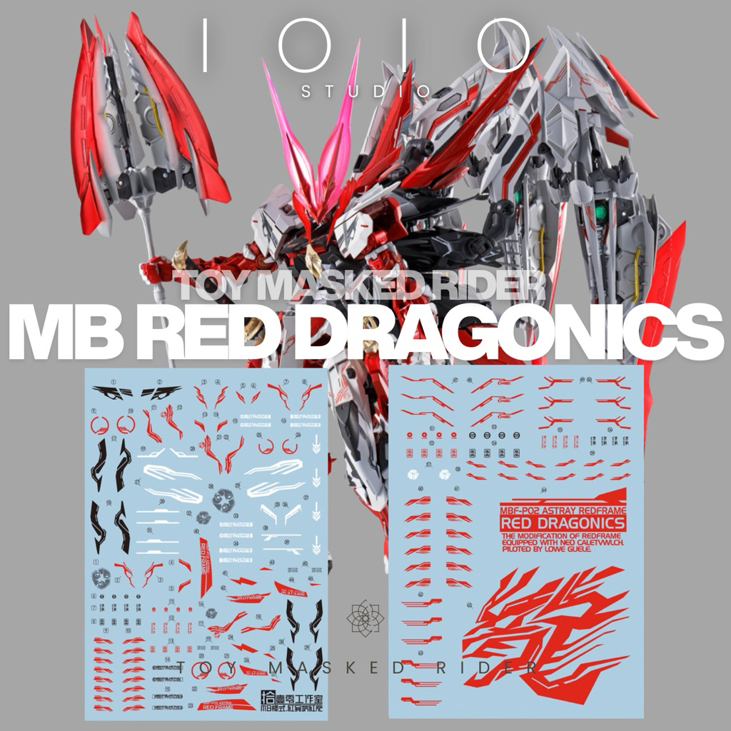 🟥⬜️ดีคอลน้ำ 1010 STUDIO DECAL GUNDAM ASTRAY RED DRAGONICS