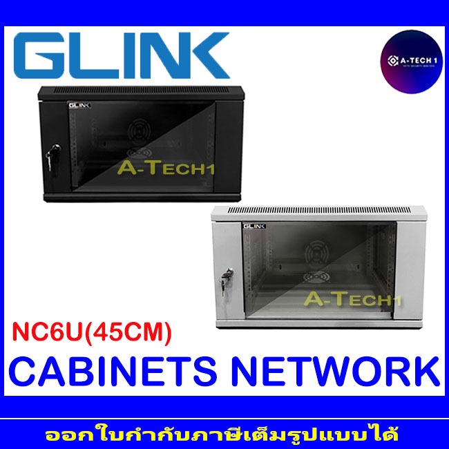 Glink Rack ตู้แรค ผลิตจากวัสดุพรีเมี่ยม รุ่น NC6U-45 (45CM)