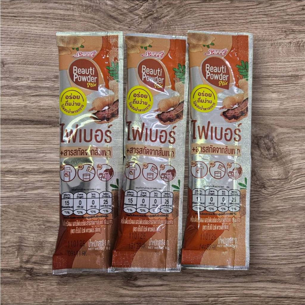 Sappe Beauti Powder Plus รสมะขาม