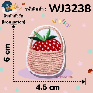 DIY ตัวรีดติดเสื้อผ้า กระเป๋า รองเท้า รีดกับวัสดุที่เป็นผ้าได้หลากชนิดหรือนำไปเย็บ ปะเสื้อผ้า งานปักผ้า