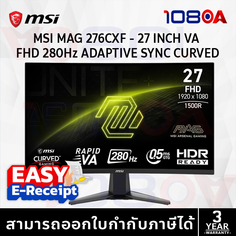 MSI MAG 276CXF | 27" 280Hz VA Gaming Monitor | FHD 0.5ms จอโค้ง สุดลื่น สำหรับเกมเมอร์สายแข่ง