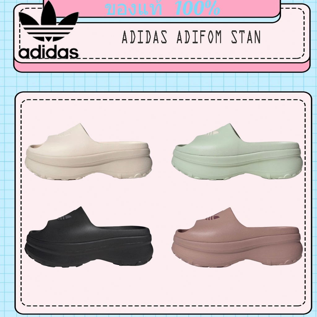 ของแท้100% ADIDAS Adifom Stan JR6297/JH7467/JI2610/JI2614รองเท้า รองเท้าแตะ สะดวกสบาย