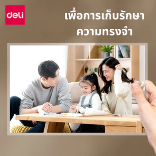 Deli เครื่องเคลือบบัตร เครื่องเคลือบเอกสาร A4 / A5 300 มม./นาที ร้อนเร็วใน 5 นาที Laminator