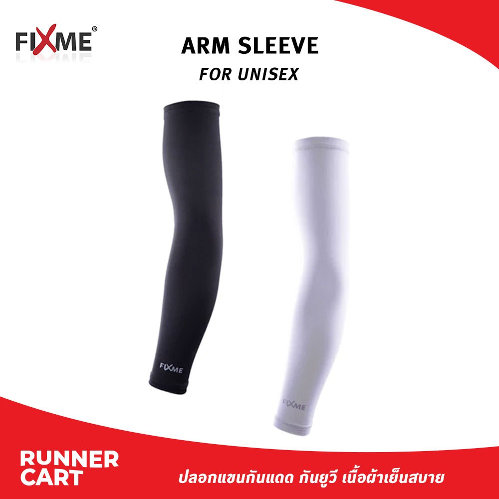 Fixme Arm Sleeve ปลอกแขนกันแดด