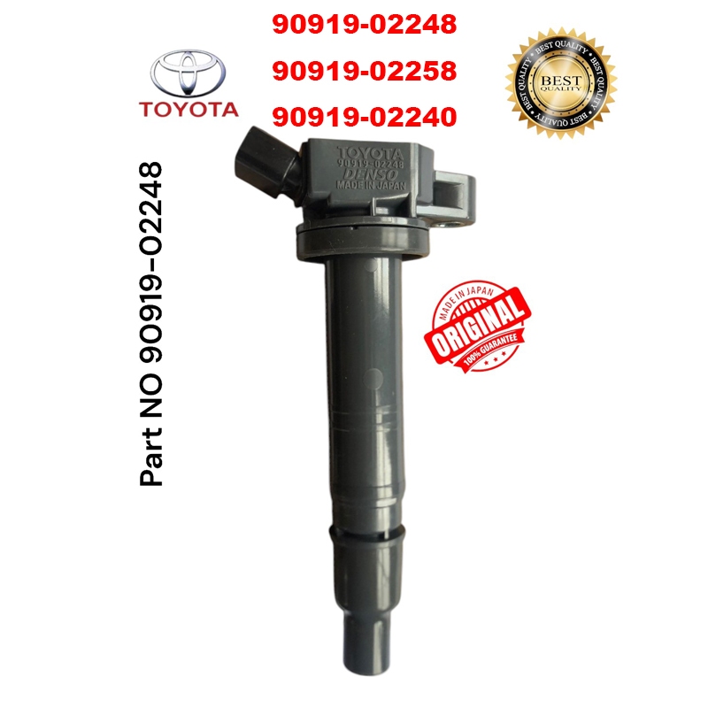 คอยล์จุดระเบิด Camry ACV40 ACV41 VIGO 2.7 FORTUNNER 2TRเบนซิน (Made in Japan) PART 099700-2530 Denso