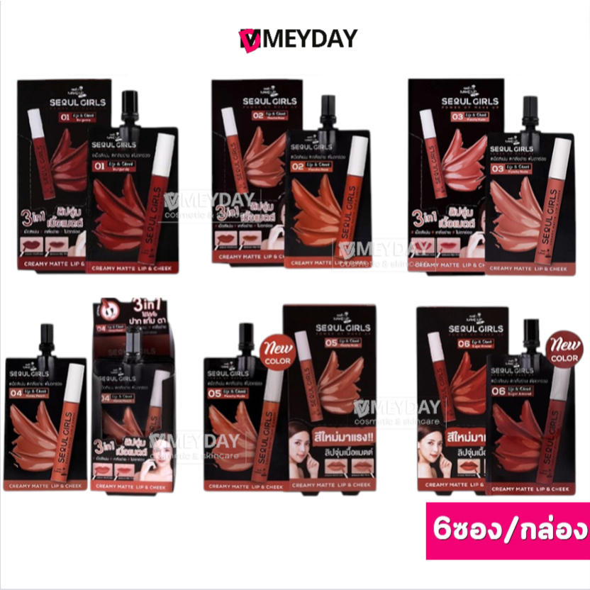 (แบบกล่อง) Nami Make Up Pro Seoul Girls Creamy Matte Lip & Cheek ลิปโซลเกิร์ลนามิ ลิปแมตต์ สีชัดติดท