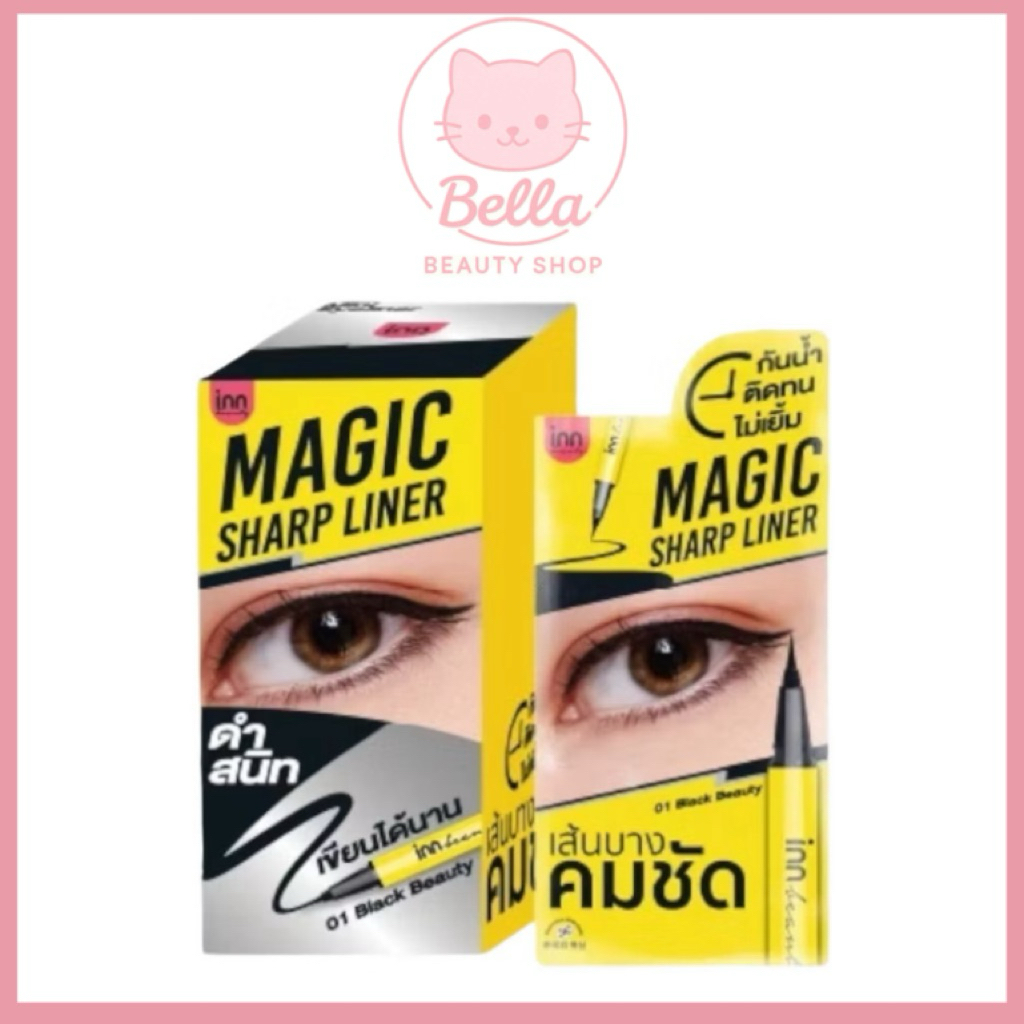 [ ยกกล่อง] อินน์ บิวตี้ เมจิก ชาร์ป ไลน์เนอร์ 0.5มล INN BEAUTY Magic Sharp Liner 0.5mL eyeliner อายไ
