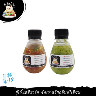 50-100ML/BTL น้ำจิ้มซีฟู้ด มะนาวแท้ 100% รสเด็ด สูตรพริกเขีย…