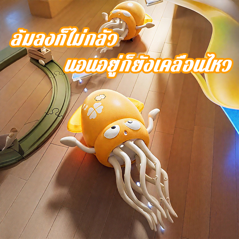 ของเล่นปลาหมึกยักษ์ เต้นและเดินได้ ไฟกระพริบ รูปที่ 5