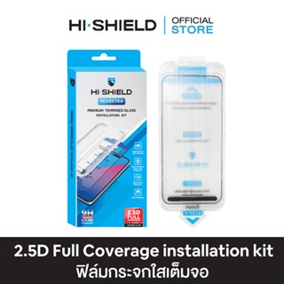 [iPhone17][ติดตั้งง่าย] HI-SHIELD Selected 2.5D full coverag…