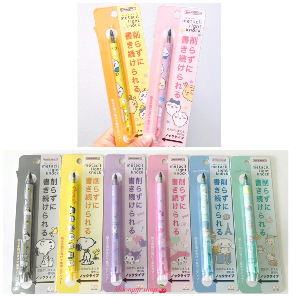ดินสอก Metacil Light Knock Sanrio,Chiikawa
