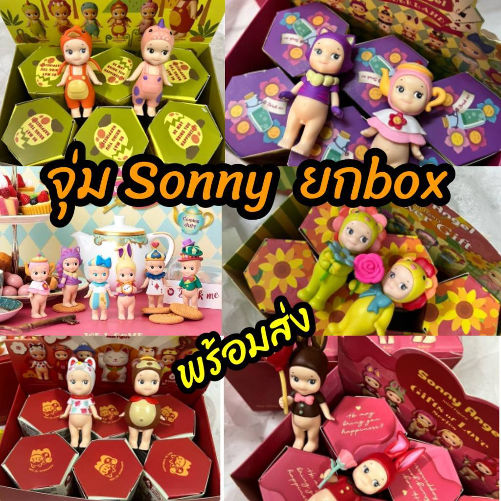 พร้อมส่ง✔️39บาท🔥กล่องจุ่มSonny Angel พวงกุญแจพาวเวอร์พัพเกิร์ล ที่ห้อยการ์ตูนของสระสมน่ารัก
