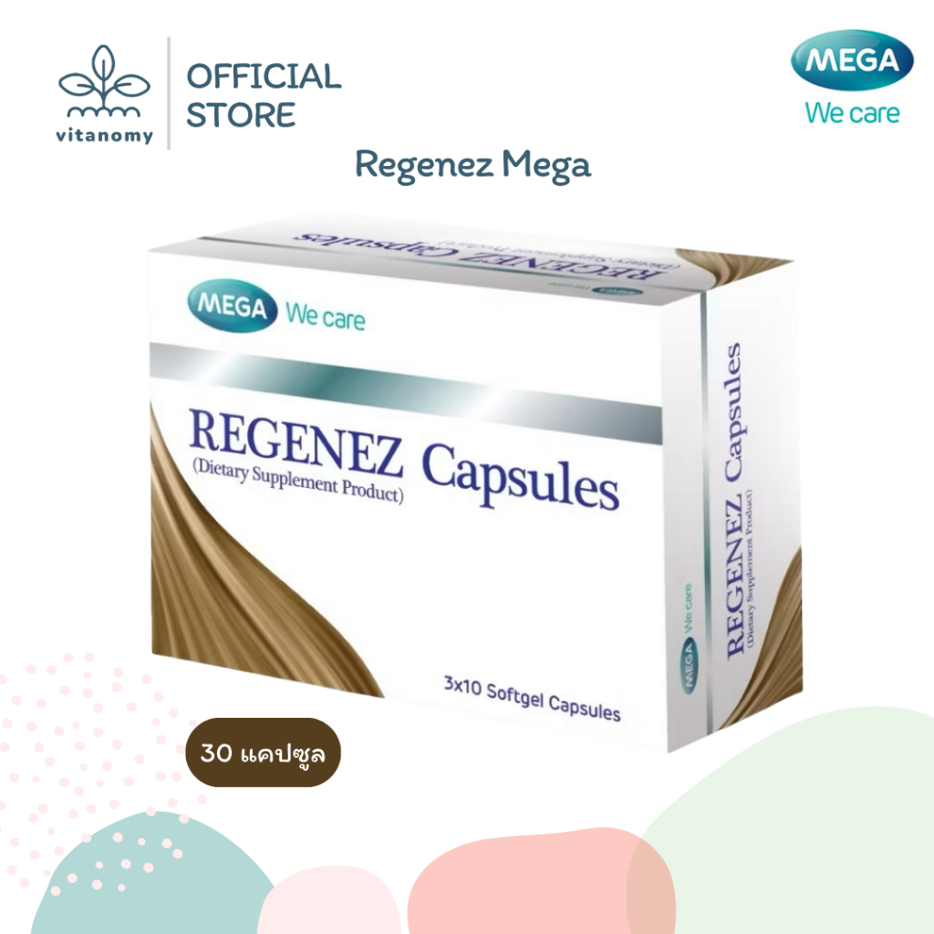MEGA REGENEZ เมก้า รีจีเนซ | 30 แคปซูล