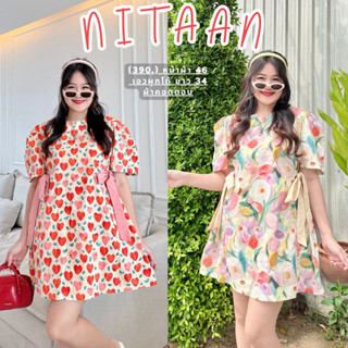 NITAAN 🌼มีอก46/52 ลายใหม่ โบว์ข้างสั้น ลายเดซี่ ลายดอกไม้ แล…