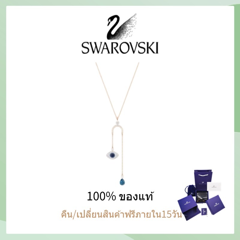 🎁พร้อมส่ง&แท้🥇Swarovsk Y Necklace สร้อยคอ แท้  สวารอฟสกี้ Symbolic Blue eyes