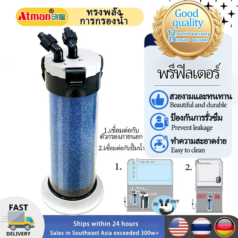 ตัวกรองตู้ปลาระดับมืออาชีพ QZ30 ช่วยให้น้ำใสสะอาดเหมือนเคย หมดปัญหาตู้ปลามีโคลนหรือกลิ่นเหม็นอีกต่อไป!