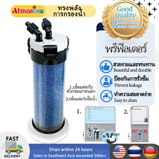 ตัวกรองตู้ปลาระดับมืออาชีพ QZ30 ช่วยให้น้ำใสสะอาดเหมือนเคย ห…