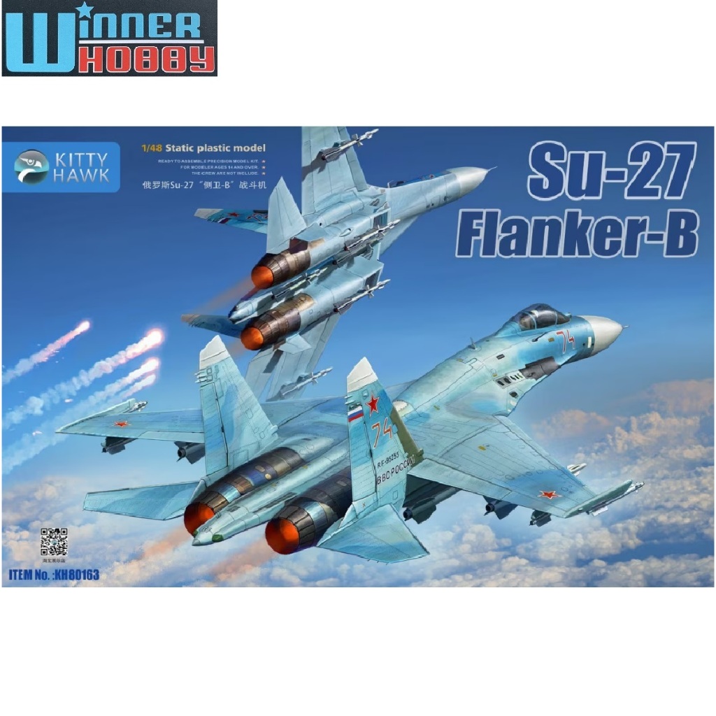Kitty Hawk KH80163 Su-27 Flanker-B 1/48 โมเดลเครื่องบินรบ Fighter Plastic Scale Model Kit