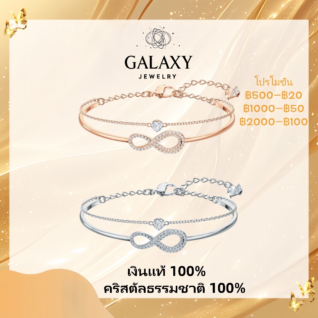 【Galaxy Jewelery】💎เงินแท้ 100%🚀จัดส่งฟรี-ส่งจากท้องถิ่น-จิวเงินแท้-สร้กําไลคู่แฟน-Hyperbola  Bracelet-ของให้แฟน❤️