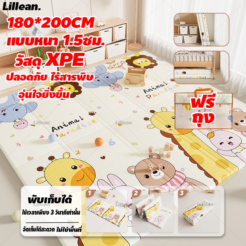 【มีจำหน่ายใหม่】 เสื่อรองคลาน แผ่นรองคลาน แผ่นรองคลานพับได้ หนามาก ป้องกันการชนกันสำหรับเด็กทารก อ่อนนุ่ม
